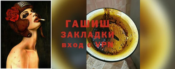 прущие грибы Балабаново