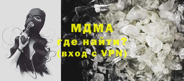 mdma Балахна